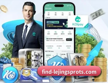 乐境体育app APP 深度功能