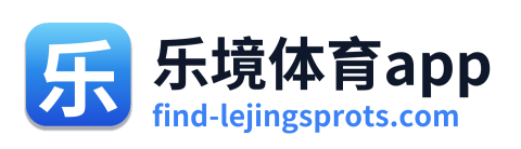乐境体育app Logo